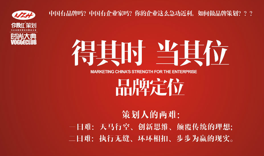 长沙品牌策划的艺术 文案策划与广告创意的深度融合