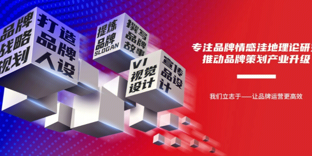 创意者｜企业品牌策划推广怎么做出效果