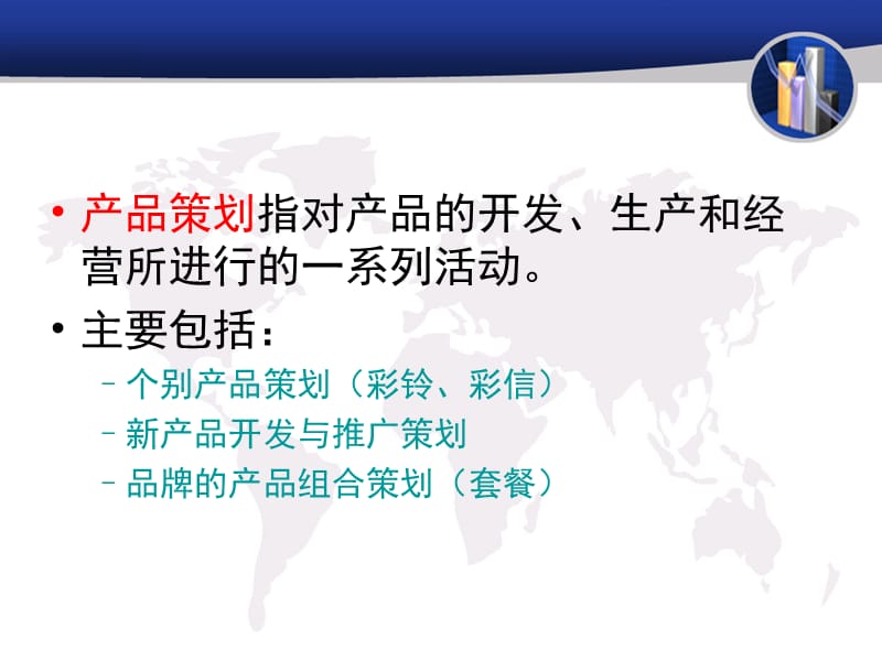 品牌策划 从战略定位到落地执行的系统化路径