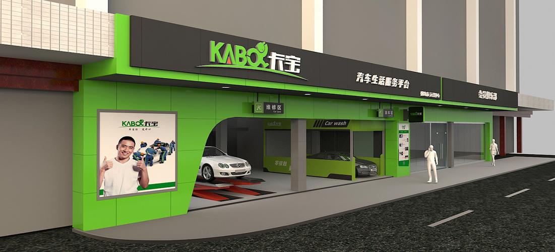 汽配logo/画册/连锁店-联祺品牌策划咨询平面设计
